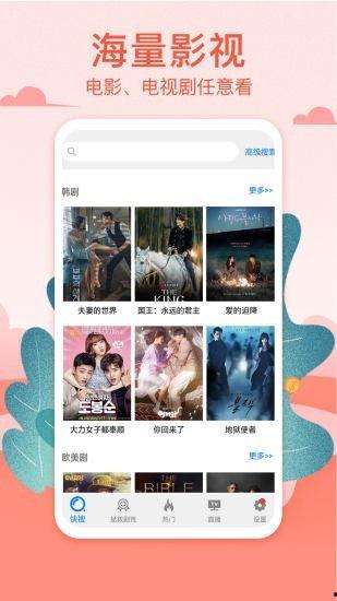 妇联爆料视频大全集下载,揭秘社会热点事件背后的真相  第2张