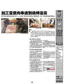 赵先生最新爆料新闻,揭秘娱乐圈最新劲爆新闻  第3张