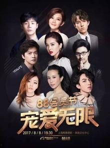 女子爆料男团成员视频在线观看,在线观看事件引发热议  第3张