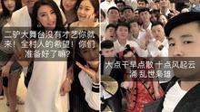 网红爆料情史视频大全,视频大全背后的情感纠葛  第3张