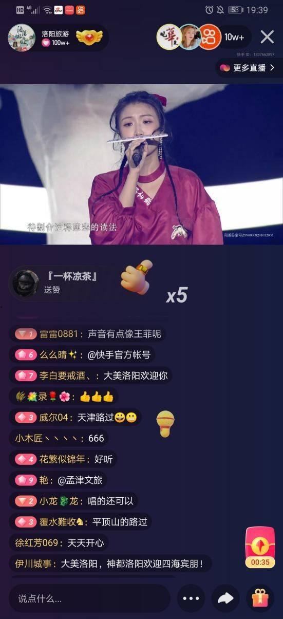 爆料洛阳网红视频大全,视频大全带你领略古城魅力  第2张
