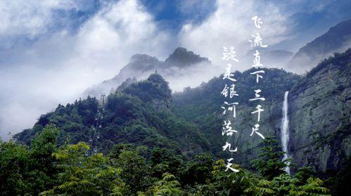 庐山景区爆料视频,揭秘神秘美景与不为人知的背后故事  第3张