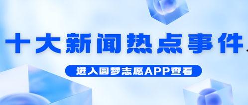 热点爆料素材视频在线观看,视频素材背后的真相与争议  第3张