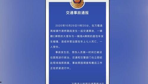 金华抖音爆料事件最新进展,最新进展揭秘，真相逐步浮出水面  第3张