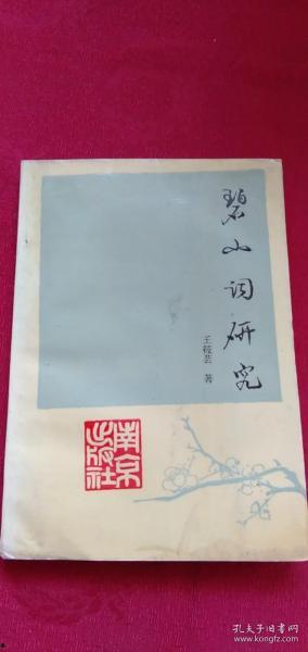 丽江足浴店爆料案件最新,案件背后真相逐步浮出水面  第2张
