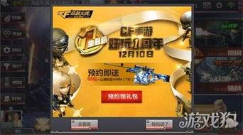 穿越活动最新爆料,揭秘最新爆料背后的神秘世界  第2张