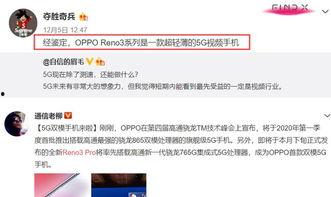 杨晴萱爆料视频播放,揭秘背后惊人真相  第3张