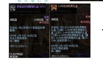 最新神器天空爆料视频,天空爆料视频深度解析  第2张