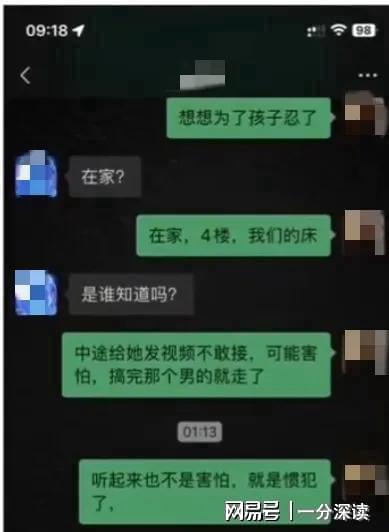 安庆万达爆料案件最新,揭开背后惊人真相  第3张