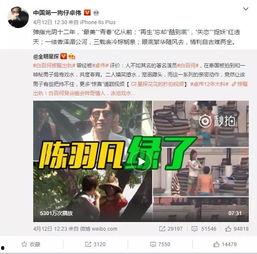 何雨馨男友爆料视频播放,揭秘背后真相  第3张