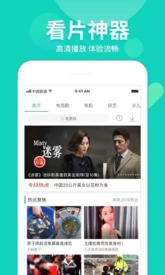 八卦圈爆料博主视频下载,博主视频下载攻略大公开  第2张