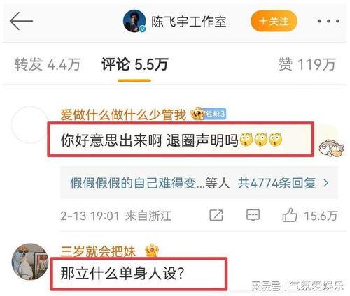 粉条爆料视频大全最新网站,揭秘网络热点背后的真相  第3张