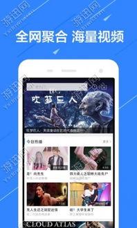 热点爆料美册视频制作软件,轻松打造热点爆款视频  第3张