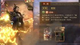 三国杀内鬼爆料视频大全,揭秘游戏背后的精彩故事与幕后真相  第2张