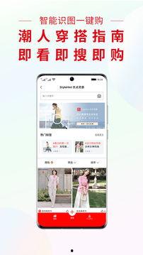 优衣库手机在线观看,时尚潮流的便捷体验  第3张