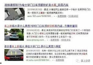 老司机爆料退税视频,老司机亲述退税视频背后的秘密  第2张