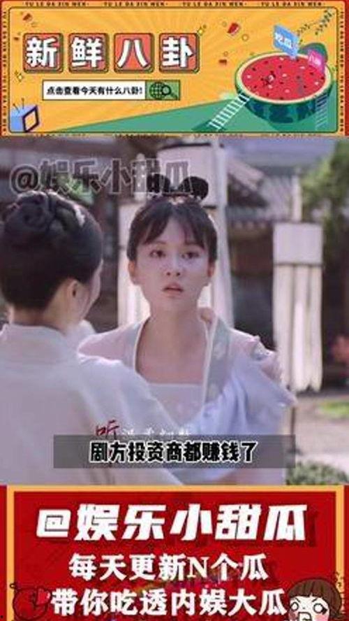 娱乐吃瓜冷知识,娱乐圈那些鲜为人知的“吃瓜”冷知识揭秘  第2张