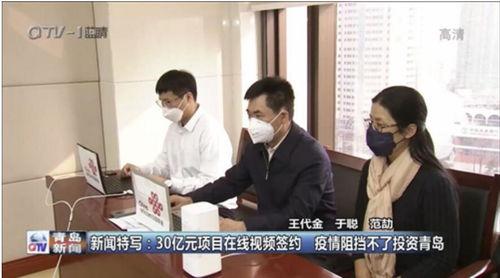 鹏飞集团爆料新闻视频,揭秘企业内部重大新闻事件  第3张