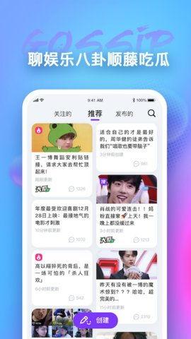 免费吃瓜网站推荐线上,线上娱乐新潮流，轻松畅享海量精彩内容  第2张