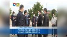 河源新闻爆料入口最新,最新动态一网打尽！  第3张