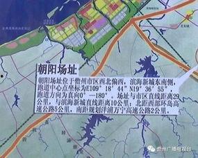 儋州最新爆料  第3张