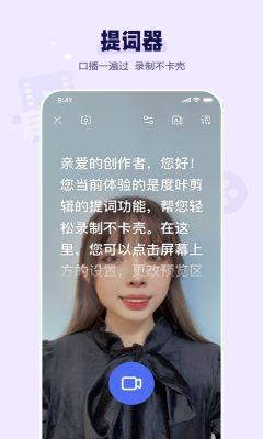 吃瓜视频搞笑剪辑软件免费,让你轻松成为搞笑达人