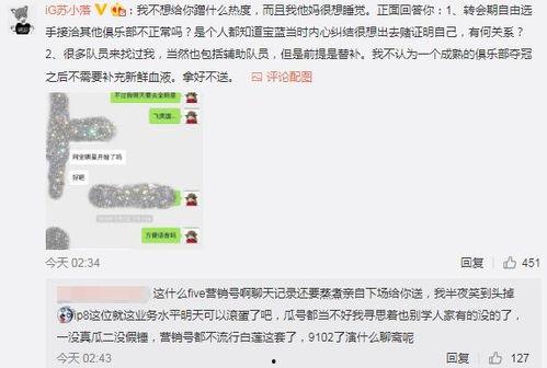 路桥吃瓜最新事件爆料,最新吃瓜事件揭秘，真相令人震惊！  第2张