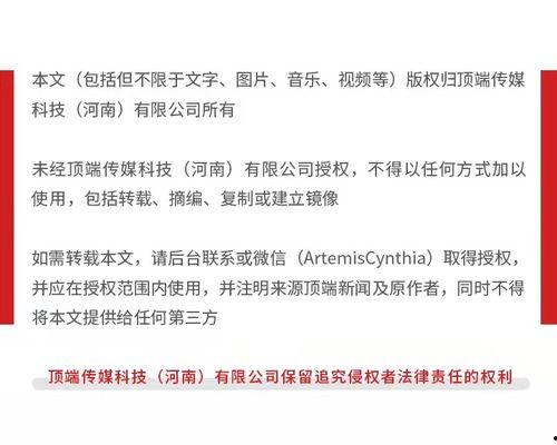 广东新闻台爆料邮箱,揭秘爆料邮箱背后的故事  第3张