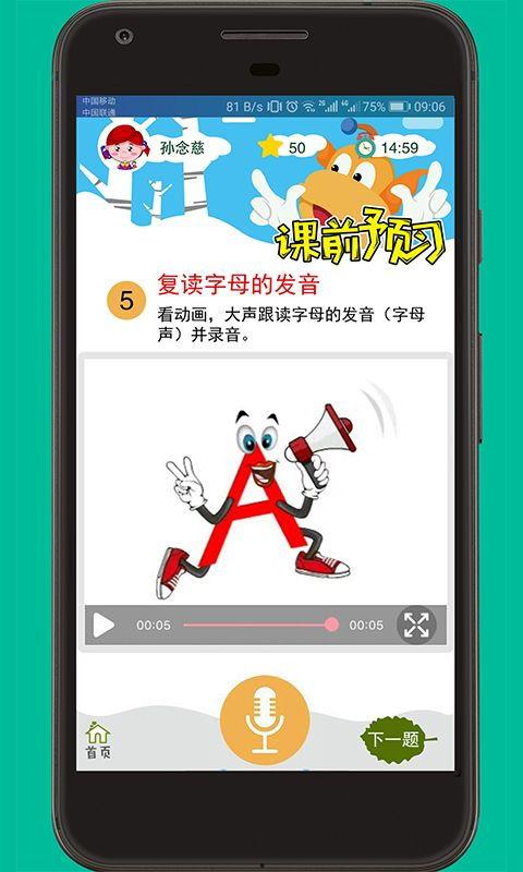 爆料苏州园林视频下载软件,独家视频下载软件带你领略古典园林之美  第3张