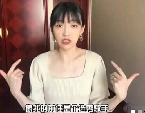 王嘉余前女友爆料视频,揭秘两人分手背后真相  第2张