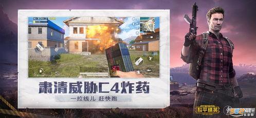 和平精英最新爆料pkm,PKM系统革新，游戏体验再升级  第3张