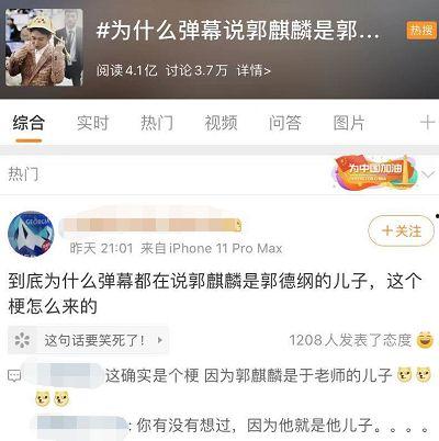 去哪里看娱乐圈视频爆料,揭秘热门视频观看指南  第3张