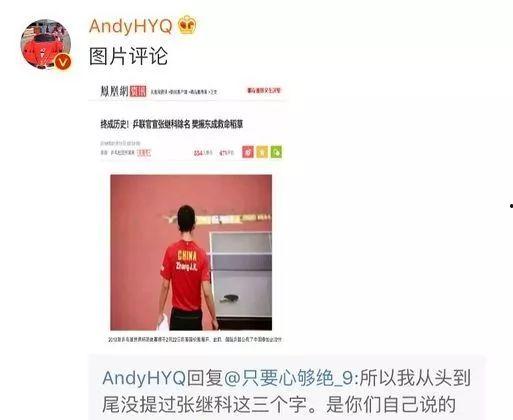 爆料娱乐圈犯法,违法乱纪事件曝光，揭秘明星圈层黑暗面  第2张