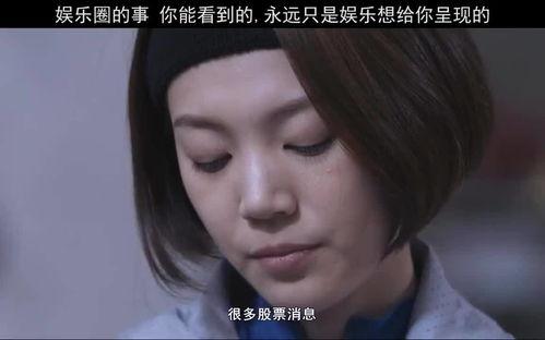 娱乐八卦是吃瓜,揭秘“吃瓜群众”背后的娱乐八卦世界  第3张