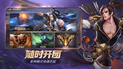 曙光英雄8月爆料最新版,新角色、新机制，全新冒险篇章即将开启！  第2张