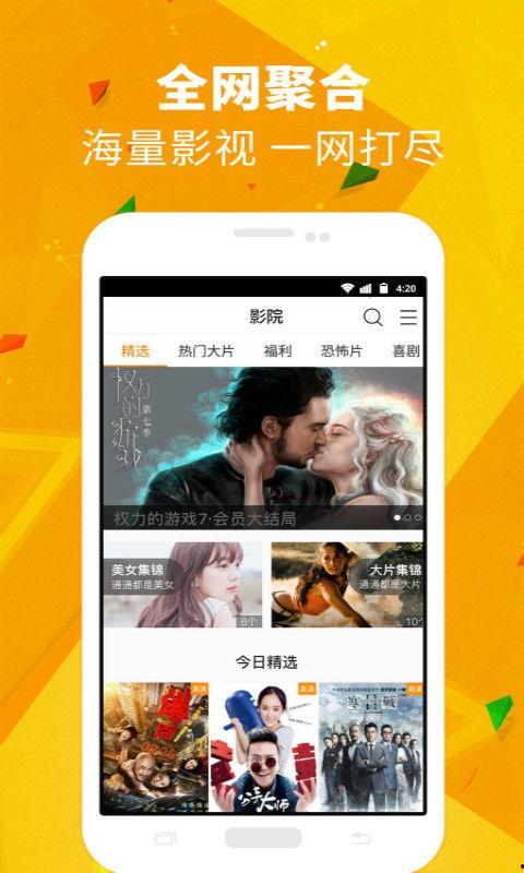 爆料芒果连麦视频下载,揭秘热门直播幕后精彩瞬间  第3张
