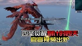 返场军需爆料最新,最新爆料带你领略战场新风貌 第3张 返场军需爆料最新,最新爆料带你领略战场新风貌 第3张